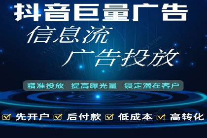某电商企业通过百度信息流推广提升用户转化率